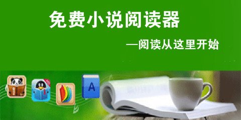 爱博体育手机版官网